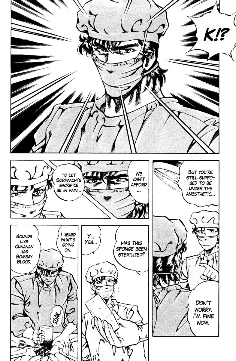 Super Doctor K Chapter 62 10